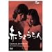 �Ԃ��傤���� [DVD]
