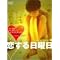 �x�k�^�� TV������z�M DVD