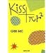 Kiss+��r2 (�W�p�Е��Ɂ\�R�~�b�N��)