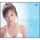 U-ka saegusa IN db FILM COLLECTION VOL.1-SHOCKING BLUE- [DVD]