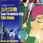 ���p���O�� 2nd TV�V���[�Y MUSIC FILE �U�E�t�@�C�i��