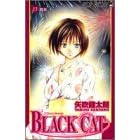 Black cat (13) (�W�����v�E�R�~�b�N�X)