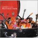 �O��L���v���W�F�N�gII Guitar�fs Talk