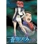 ���u�̃t�@�t�i�[ Arcadian project 08 [DVD]