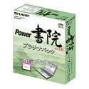 Power���@ �v���`�i�p�b�N