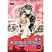 �ӂ����V�Y ��ꊪ [DVD]