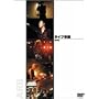 ���C�u�鍑 ARB [DVD]