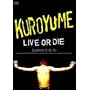 LIVE OR DIE~CORKSCREW A GO GO~ [DVD]