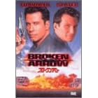 �u���[�N���E�A���[ [DVD]
