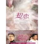 ���� DVD-BOX 2