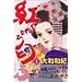 �g���� (1) Be�ELove�R�~�b�N�X