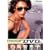 digi+KISHIN DVD �����q�b�q