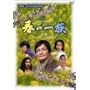 �t�̈ꑰ-�S�W-�S3�b���^ [DVD]