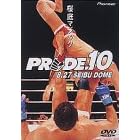 PRIDE.10 �����h�[�� [DVD]