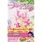 Sailor Moon/Sailor V Deluxe Mangá