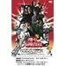 �x���{���� THE MOVIE 2 ���C���{�[�u���b�W�𕕍�����! [DVD]
