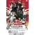 �x���{���� THE MOVIE 2 ���C���{�[�u���b�W�𕕍�����! [DVD]