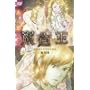 �ތA�� ��10�� [DVD]
