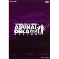 ���ԂȂ��Y�� VOL.3 [DVD]