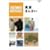 �ɂق񂲂ł����� �ݍւ܂񂳂� [DVD]
