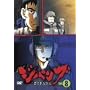 �W�p���O Vol.8 [DVD]