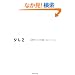 �u�����h�炵���̂�����\�܊��u�����f�B���O�̎��H