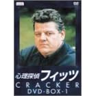 �S���T��t�B�b�c DVD-BOX1