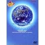 24���ԃX�y�V�����A�j���[�V����1983-1989 [DVD]