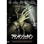 �t�����P���V���^�C�� (�m�[�J�b�g���S��) [DVD]