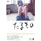 ��ʉf���PinkFilms