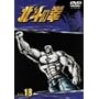 TV�V���[�Y �k�l�̌� Vol.18 [DVD]