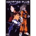 �}�N���X�v���X Vol.1 [DVD]