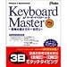 Keyboard Master Ver.6 ~�v�l�̑����ŃL�[��ł�~