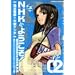 NHK�ɂ悤����! (2) (�p��R�~�b�N�X�E�G�[�X)