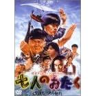���l�̂����� [DVD]