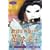 NHK�l�`���N���j�N���V���[�YVol.5 �V�������� �J�����q �ЂƂݍ��̐��E2 [DVD]