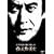 �]�ː에���u�Έ߂̋S�v��� �����l���̔��� [DVD]