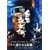 �p���`�m�` 4���g [DVD]