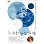 �����킹�ȌǓ� [DVD]