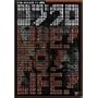 �R�u�N�� LIVE! GO! LIFE! [DVD]