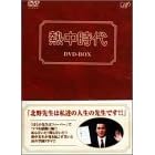 �M������ DVD-BOX
