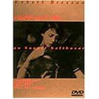�o���^�U�[���ǂ��֍s�� [DVD]