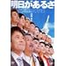 ���������邳 THE MOVIE [DVD]