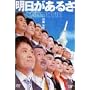 ���������邳 THE MOVIE [DVD]