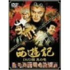���V�L DVD�� ���̈�