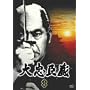 �咉�b�� �㊪ [DVD]