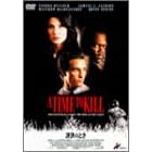 �]���̂Ƃ� [DVD]