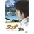 �^�b�` �X�^���_�[�h�E�G�f�B�V���� [DVD]