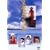 �����̓��A���̓�~�A�C�����h�E�h���[�~��~ [DVD]
