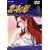 TV�V���[�Y �k�l�̌� Vol.2 [DVD]